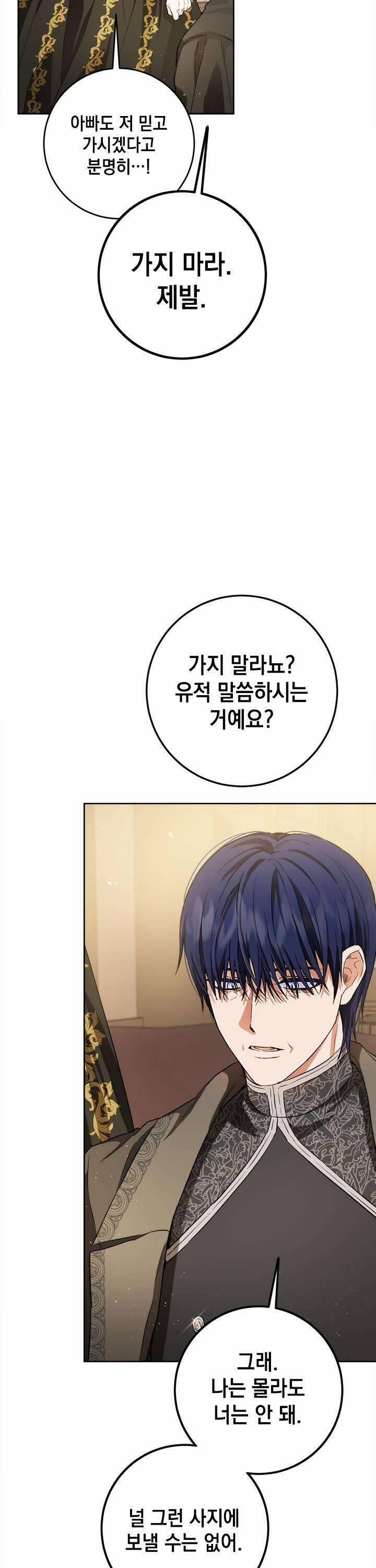 Cuộc Sống Mới Của Công Nương 119 trang 10