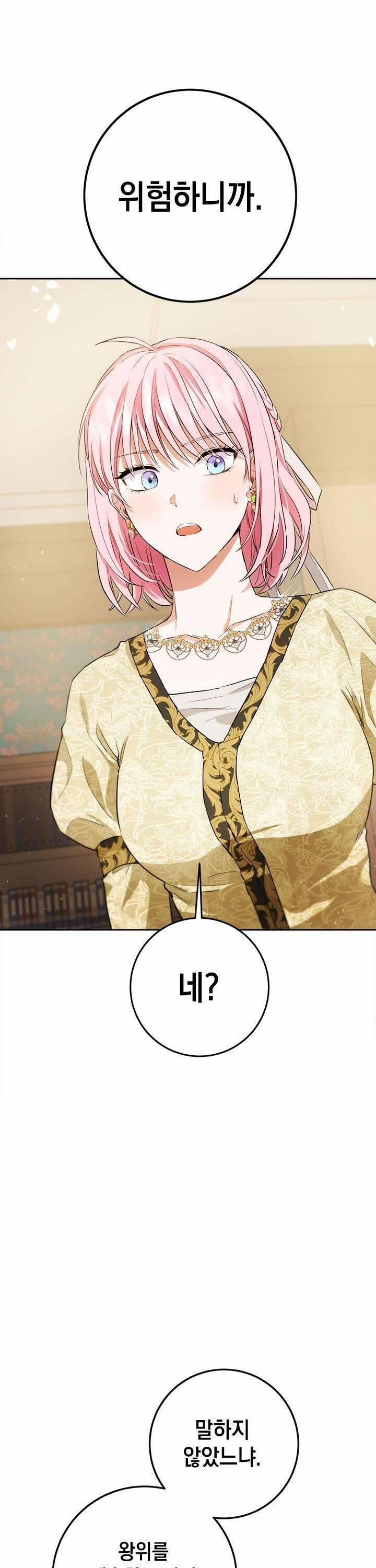 Cuộc Sống Mới Của Công Nương 119 trang 8