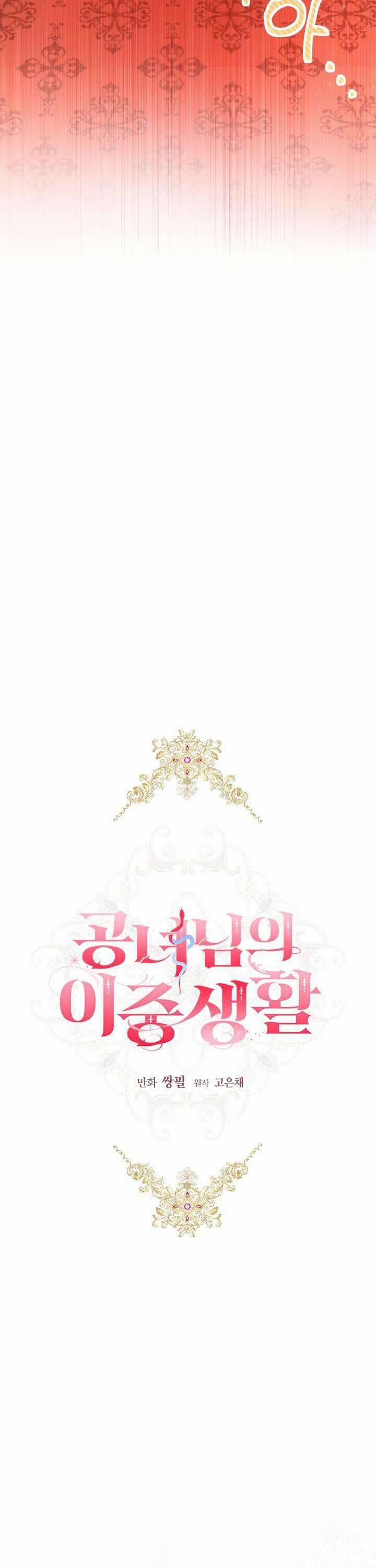 Cuộc Sống Mới Của Công Nương 126 trang 11