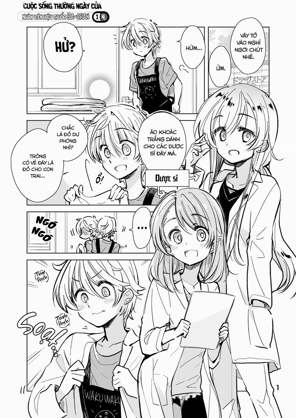 Cuộc Sống Thường Ngày Của Nhân Viên Hiệu Thuốc Sa-Chan 14 trang 0