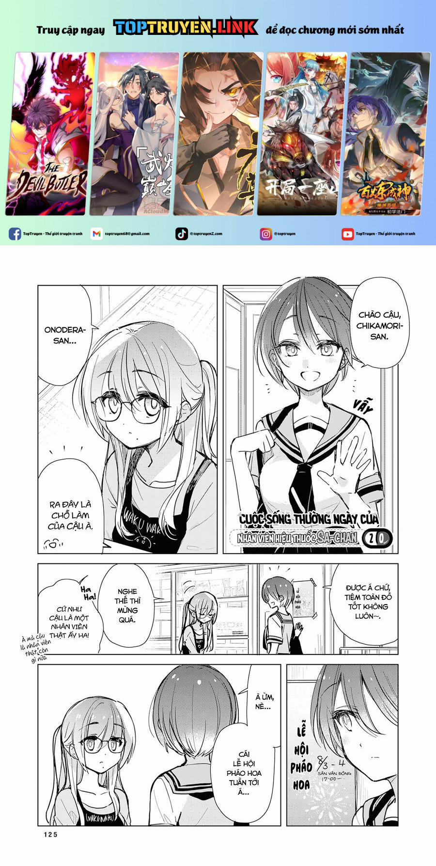 Cuộc Sống Thường Ngày Của Nhân Viên Hiệu Thuốc Sa-Chan 20 trang 0