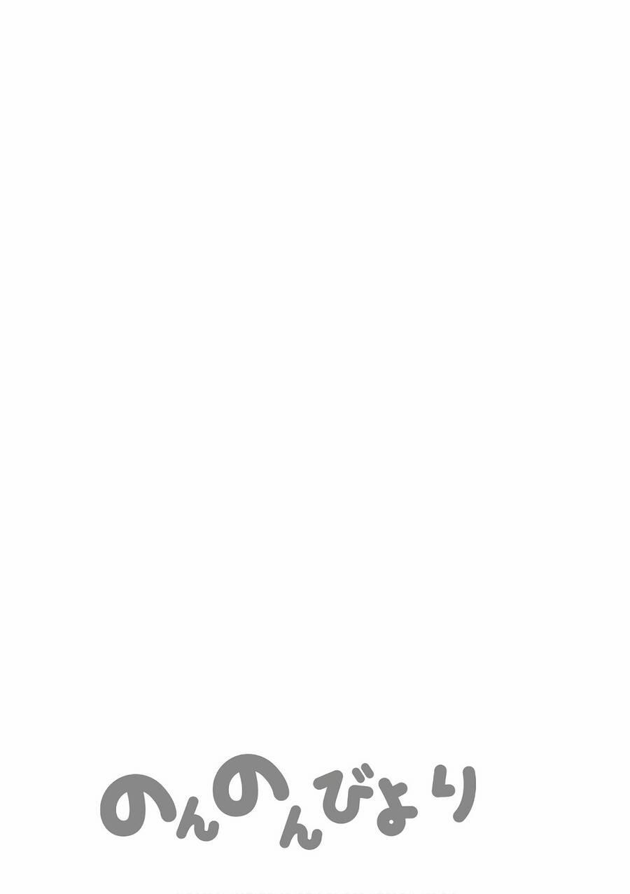 Cuộc Sống Thường Ngày 97 trang 20