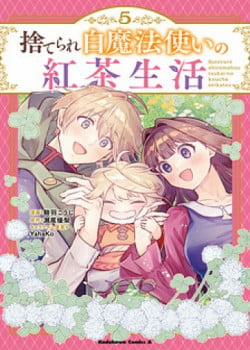 Đọc truyện tranh Cuộc Sống Thưởng Trà Của Amalia, Nàng Phù Thủy Bị Lãng Quên