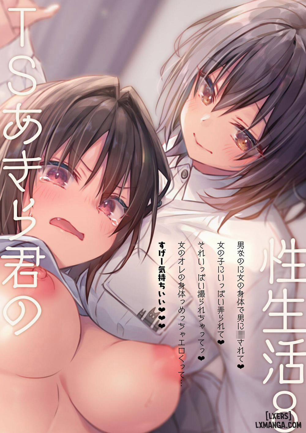 Cuộc sống tình dục mới của Akira-kun! Tập 8 0 Mới Nhất 0 trang 21