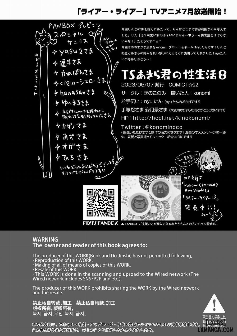 Cuộc sống tình dục mới của Akira-kun! Tập 8 : Mới Nhất ! trang 19