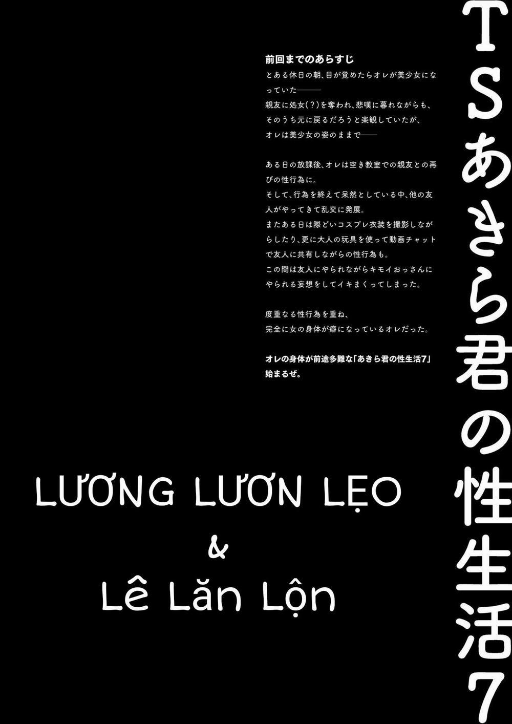 Cuộc sống tình dục mới của Akira Tập 7 : Siêu Phẩm Hồi Sinh trang 2