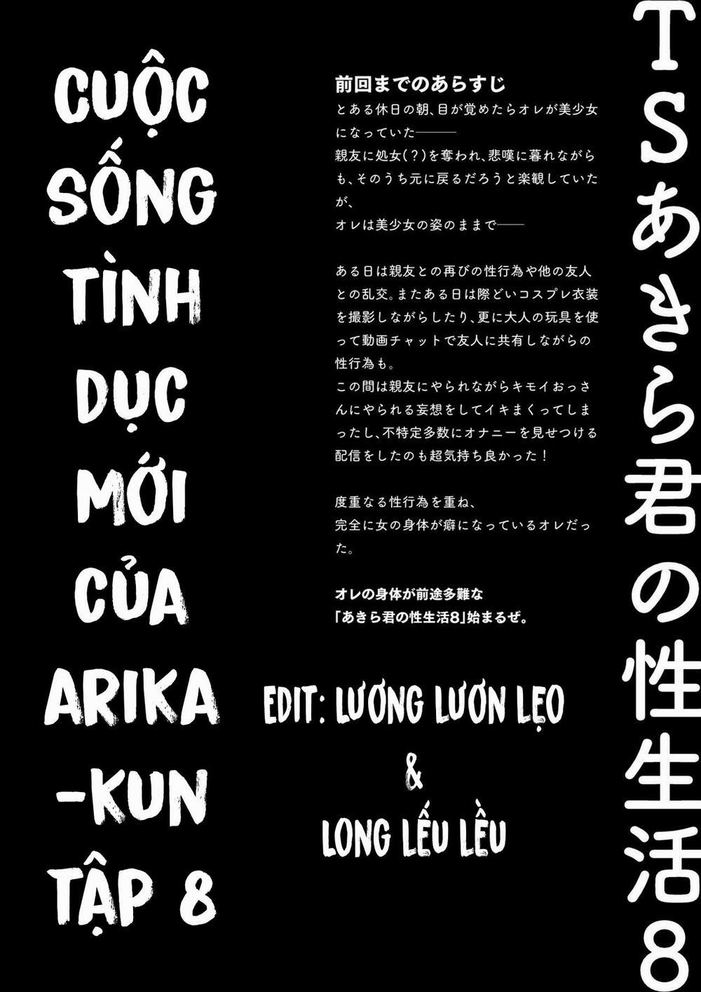 Cuộc sống tình dục mới của Akira Tập 8 : Mới Nhất ! trang 2