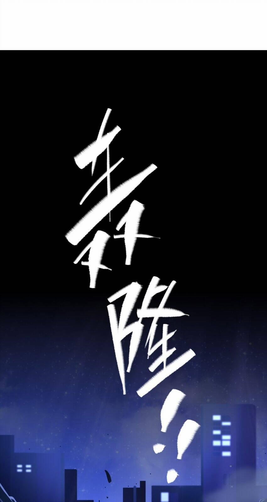 Cuộc Sống Treo Máy 14 trang 37