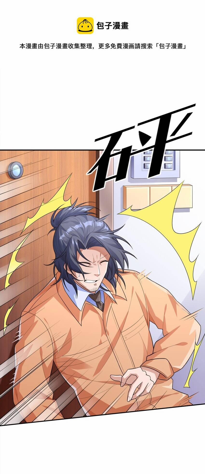 Cuộc Sống Treo Máy 16 trang 28