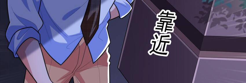 Cuộc Sống Treo Máy 18 trang 111