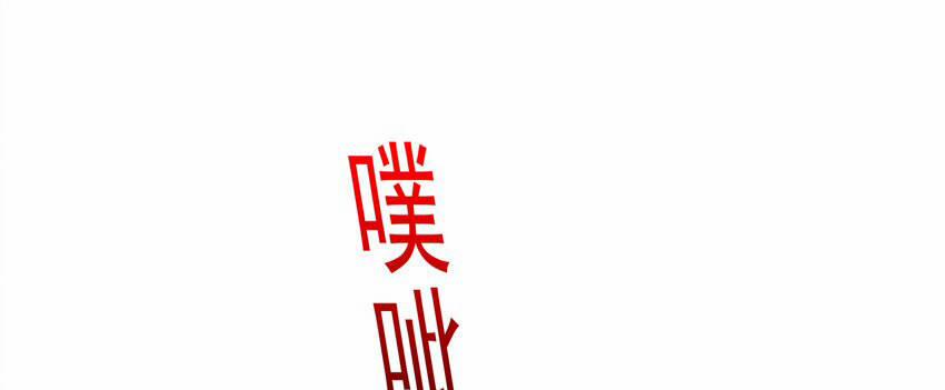 Cuộc Sống Treo Máy 18 trang 163