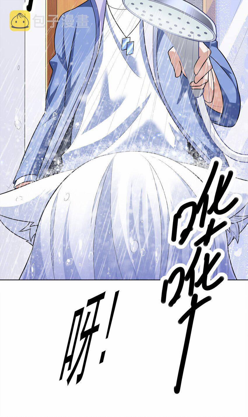 Cuộc Sống Treo Máy 25 trang 7