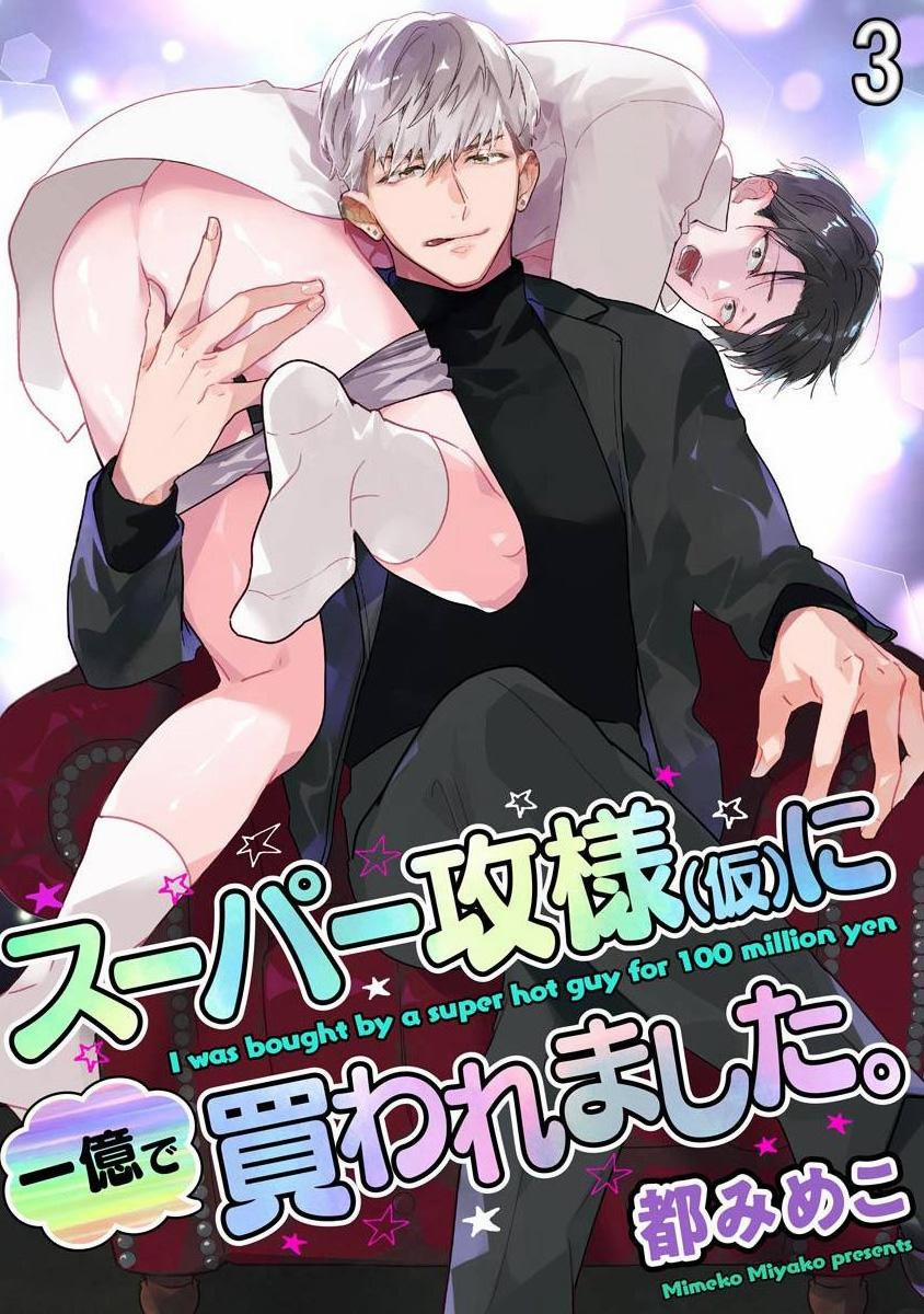 CUỘC TÌNH GIÁ CAO 3 trang 1