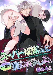 Đọc truyện tranh CUỘC TÌNH GIÁ CAO