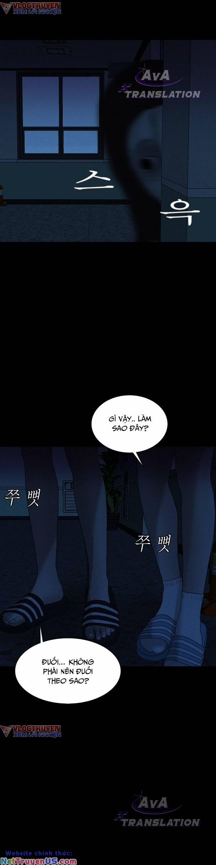 Cuốn Nhật Ký Kỳ Lạ 3 trang 26