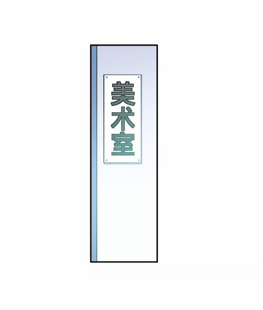 Cuốn Sách Vận Mệnh Của Tôi 59 trang 11