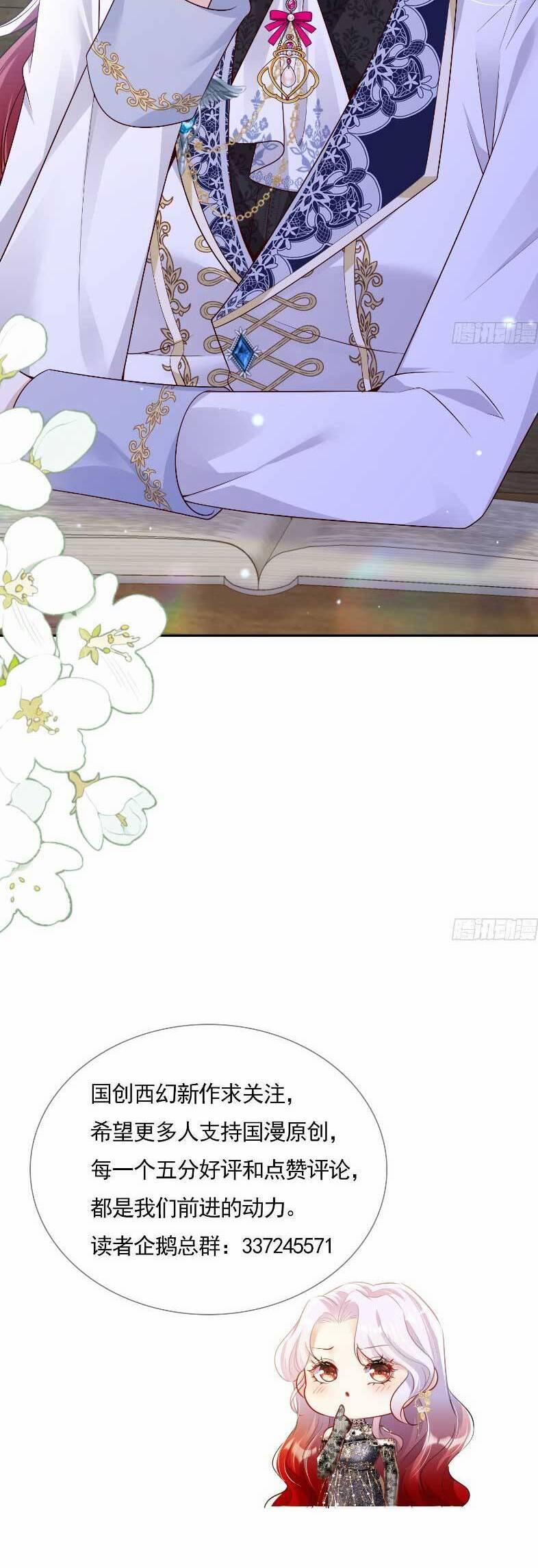 Cưỡng Ép Hoàng Thái Tử Điện Hạ 19 trang 25