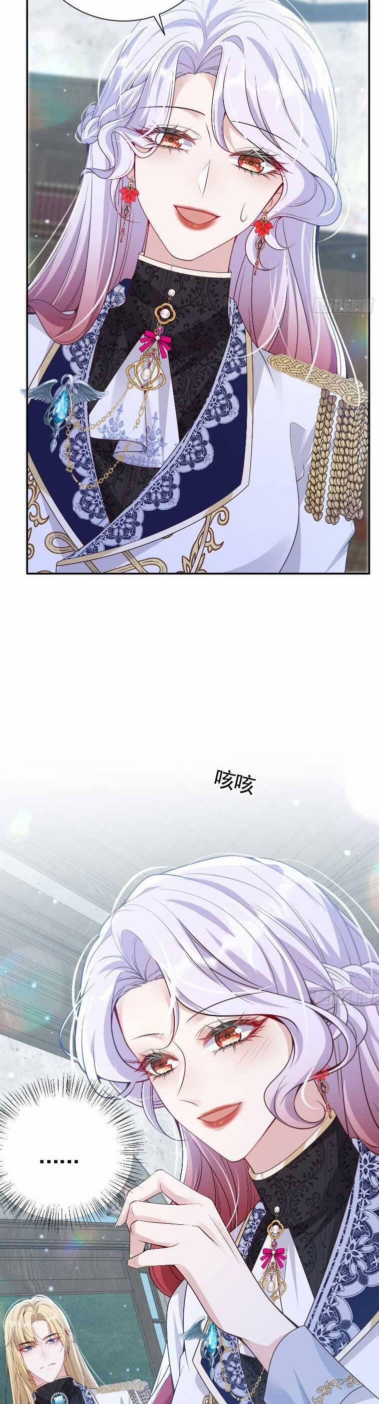 Cưỡng Ép Hoàng Thái Tử Điện Hạ 22 trang 26