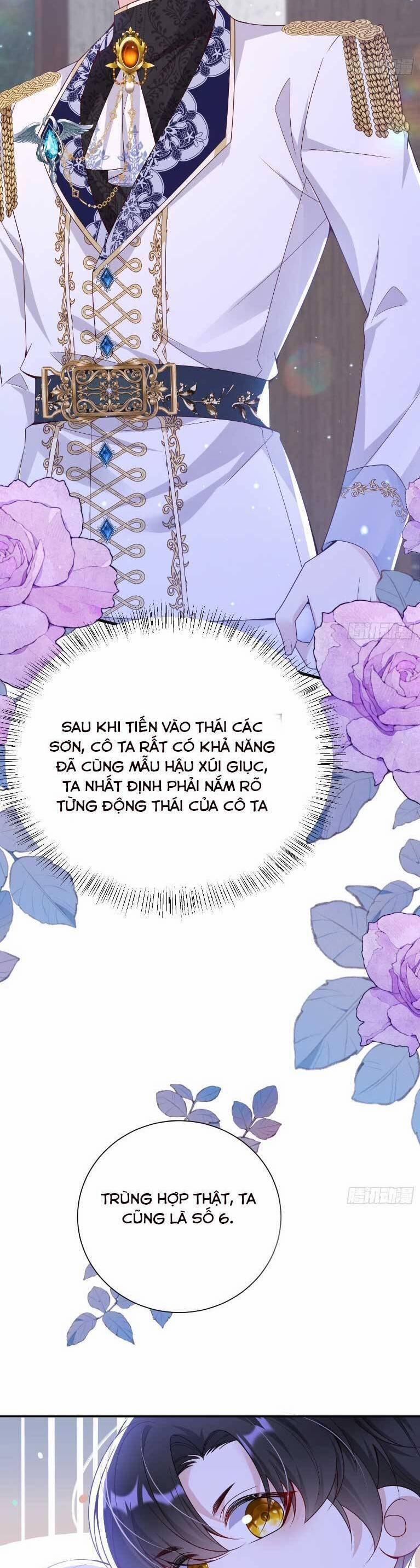 Cưỡng Ép Hoàng Thái Tử Điện Hạ 22 trang 4