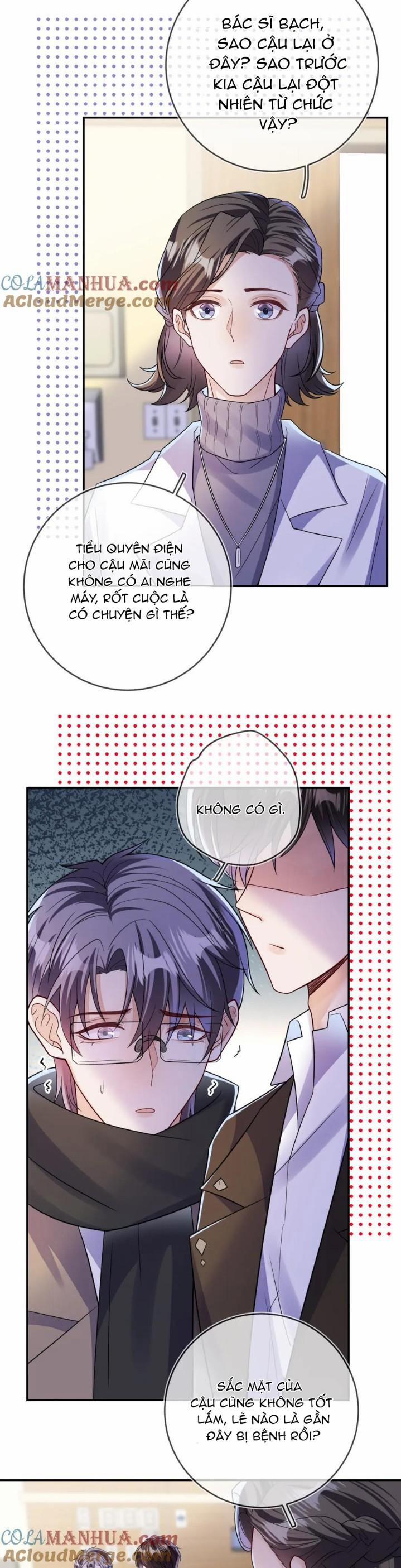 Cường Liệt Công Kích 95 trang 16