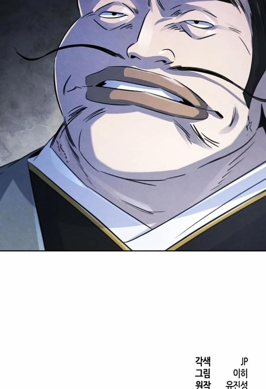 Cuồng Ma Hồi Quy 102 trang 57