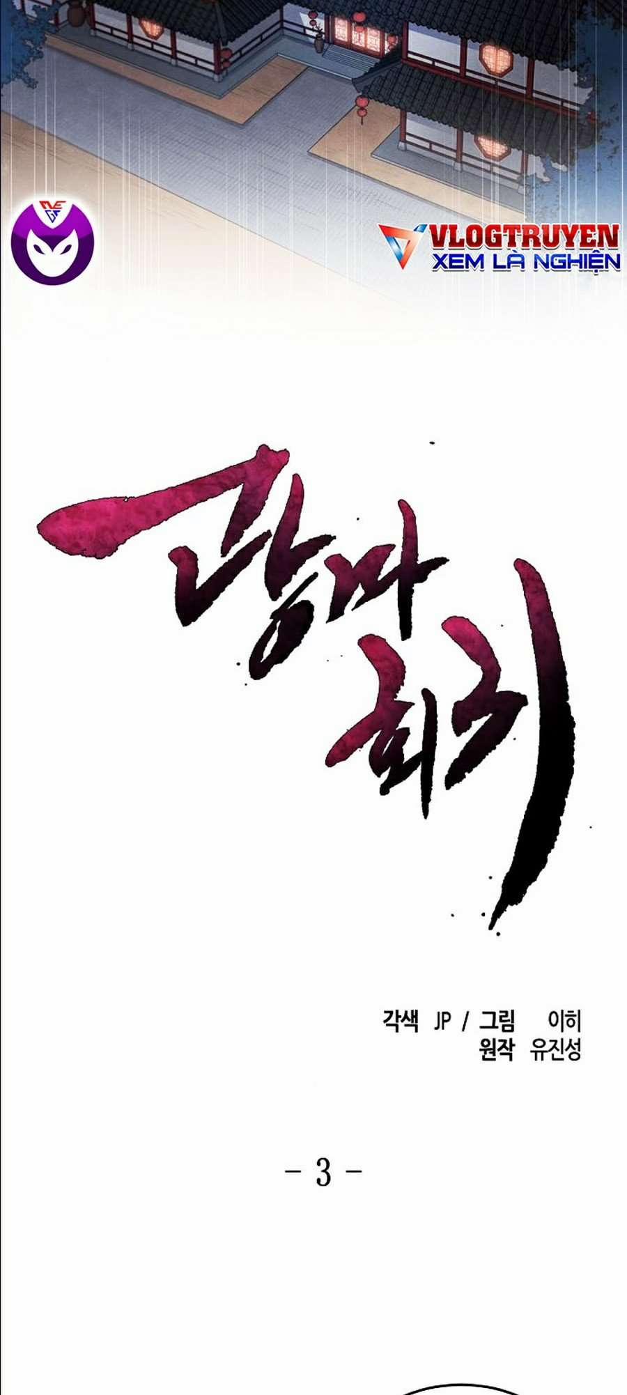 Cuồng Ma Hồi Quy 3 trang 1