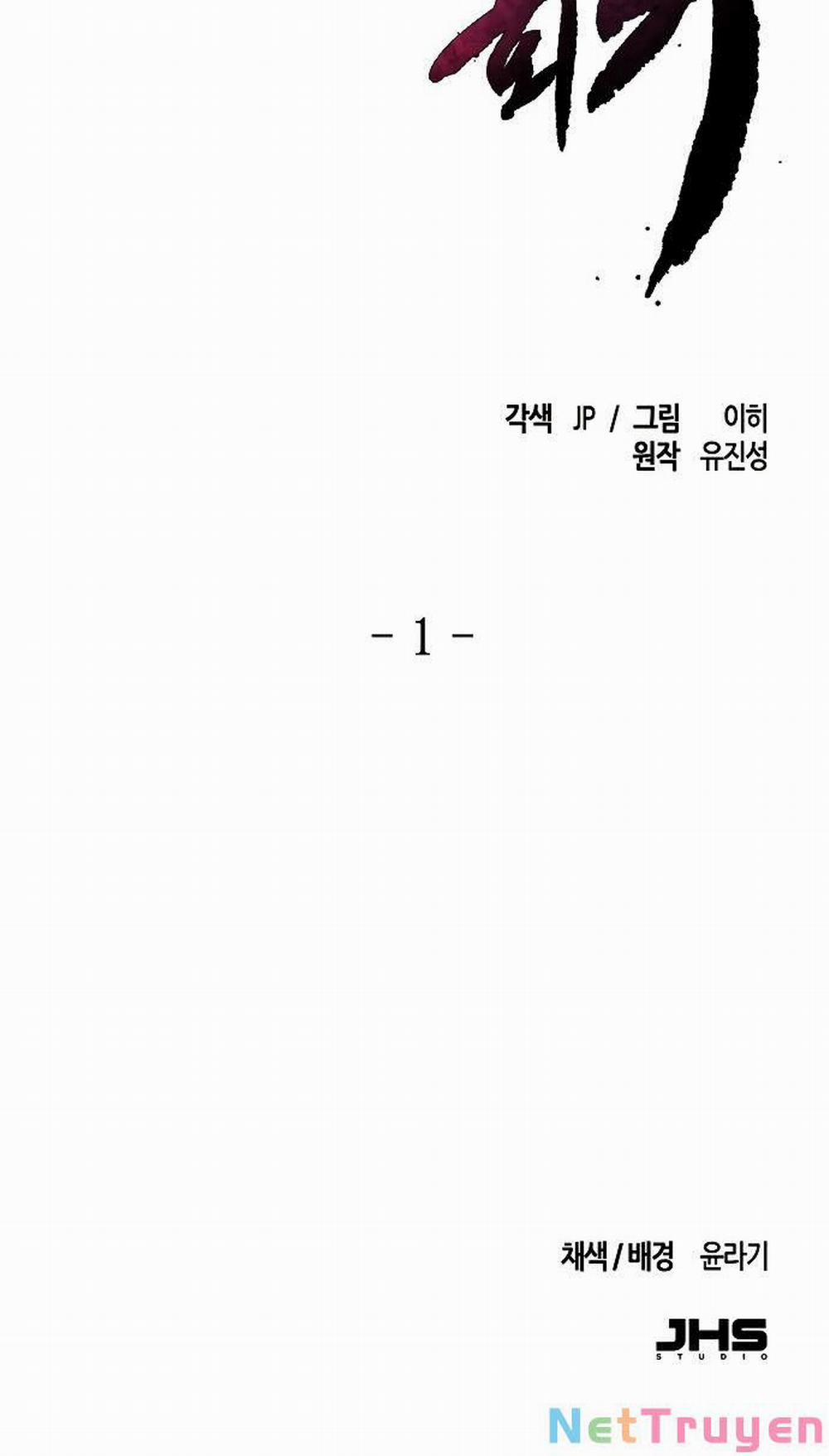 Cuồng Ma Tái Thế 1 trang 71