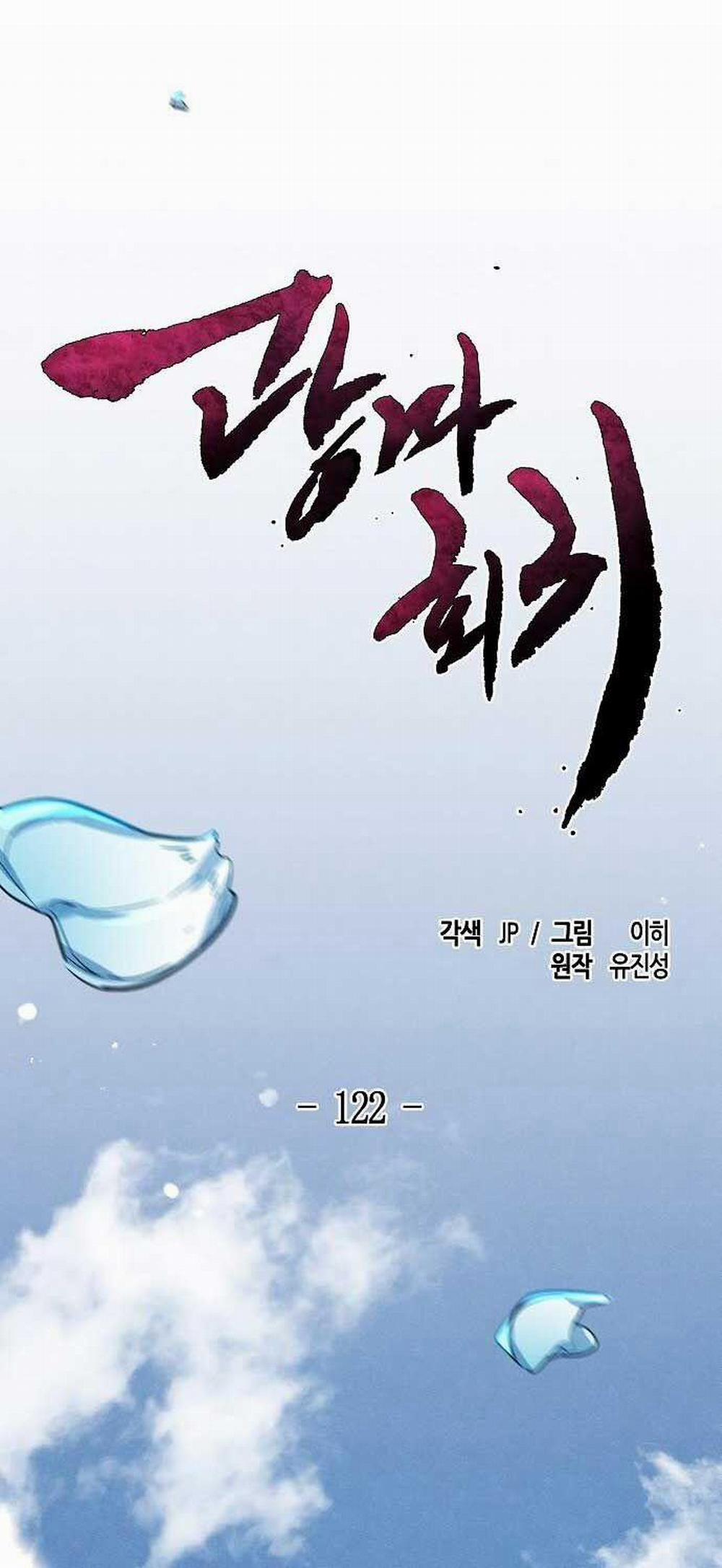 Cuồng Ma Tái Thế 122 trang 1