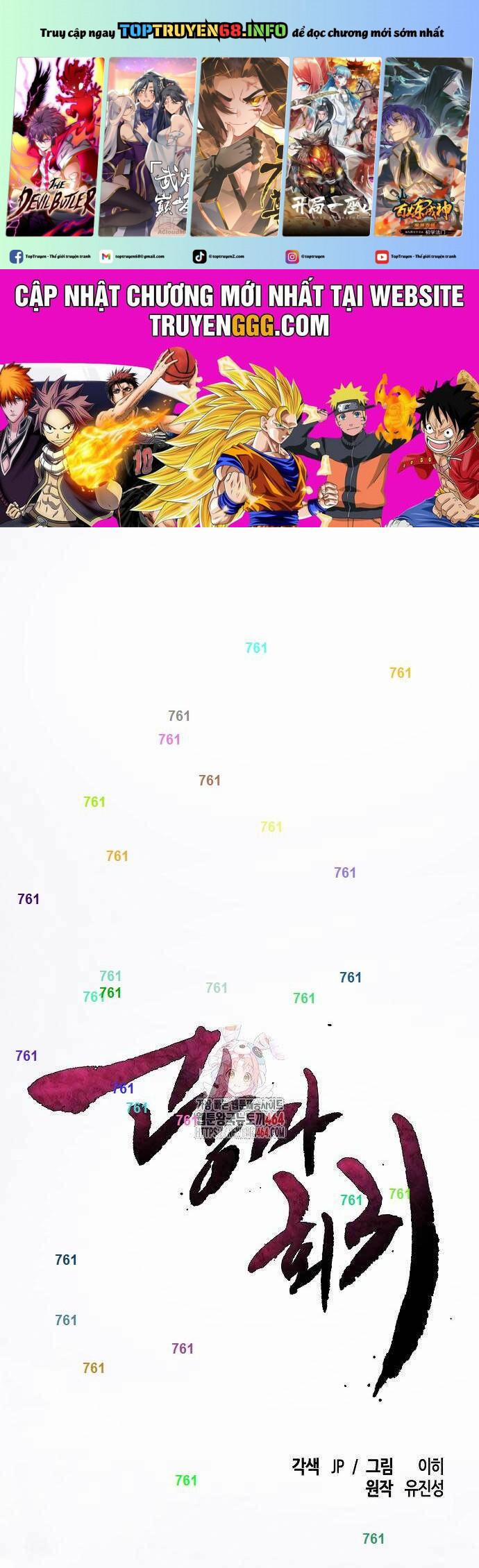 Cuồng Ma Tái Thế 123 trang 0