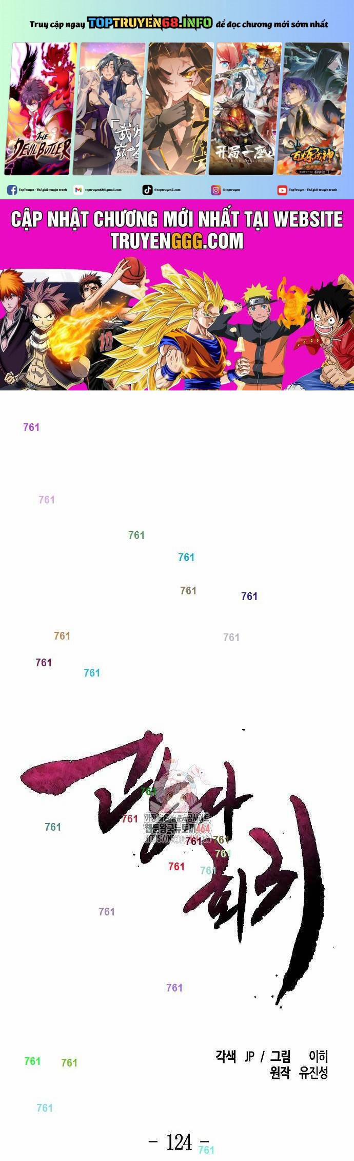 Cuồng Ma Tái Thế 124 trang 0
