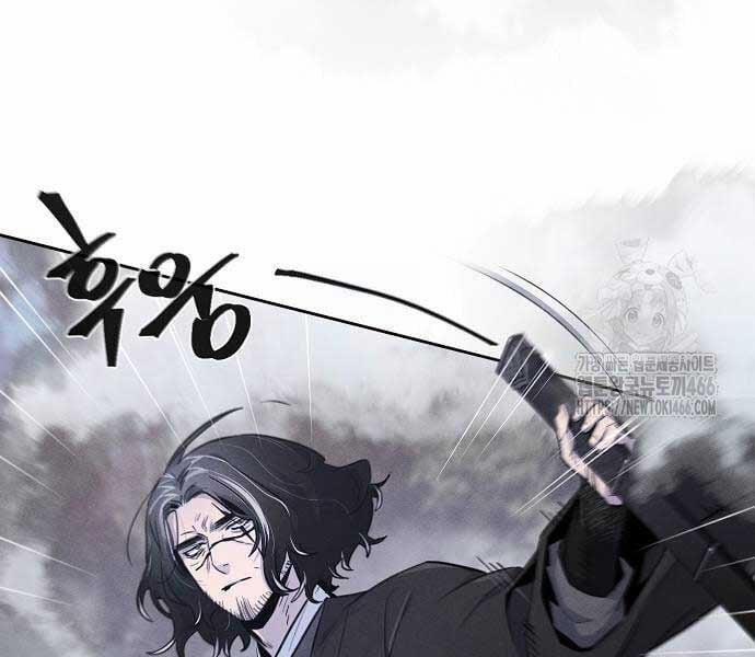 Cuồng Ma Tái Thế 131 trang 45