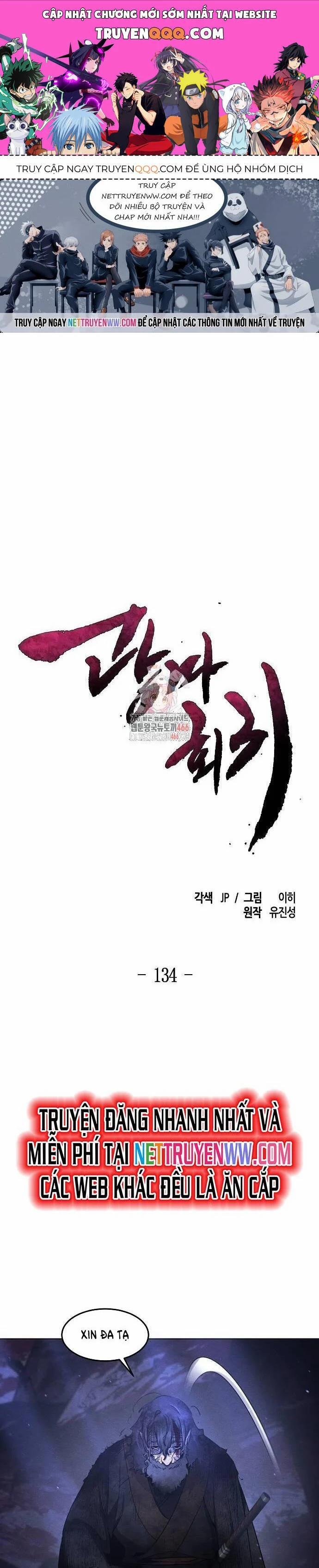 Cuồng Ma Tái Thế 134 trang 0