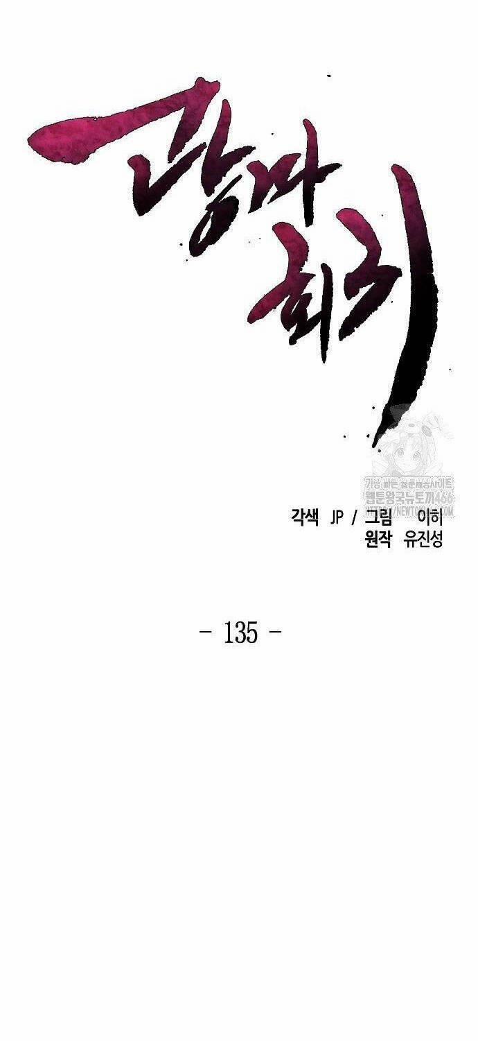 Cuồng Ma Tái Thế 135 trang 7