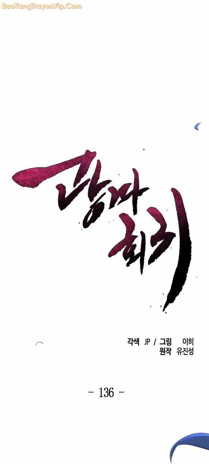 Cuồng Ma Tái Thế 136 trang 53