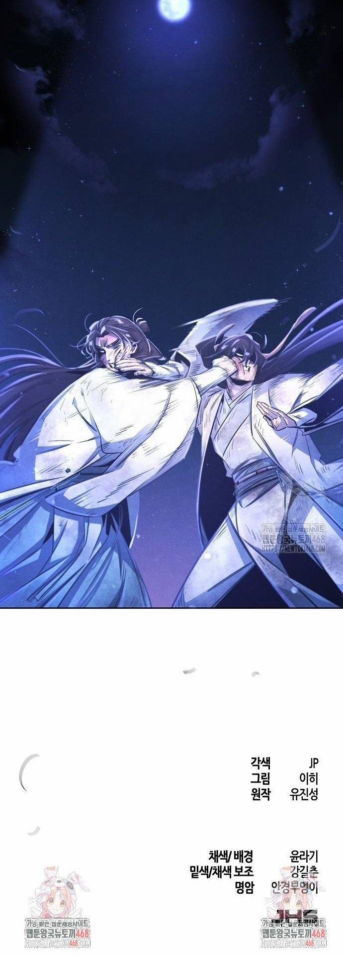 Cuồng Ma Tái Thế 141 trang 19