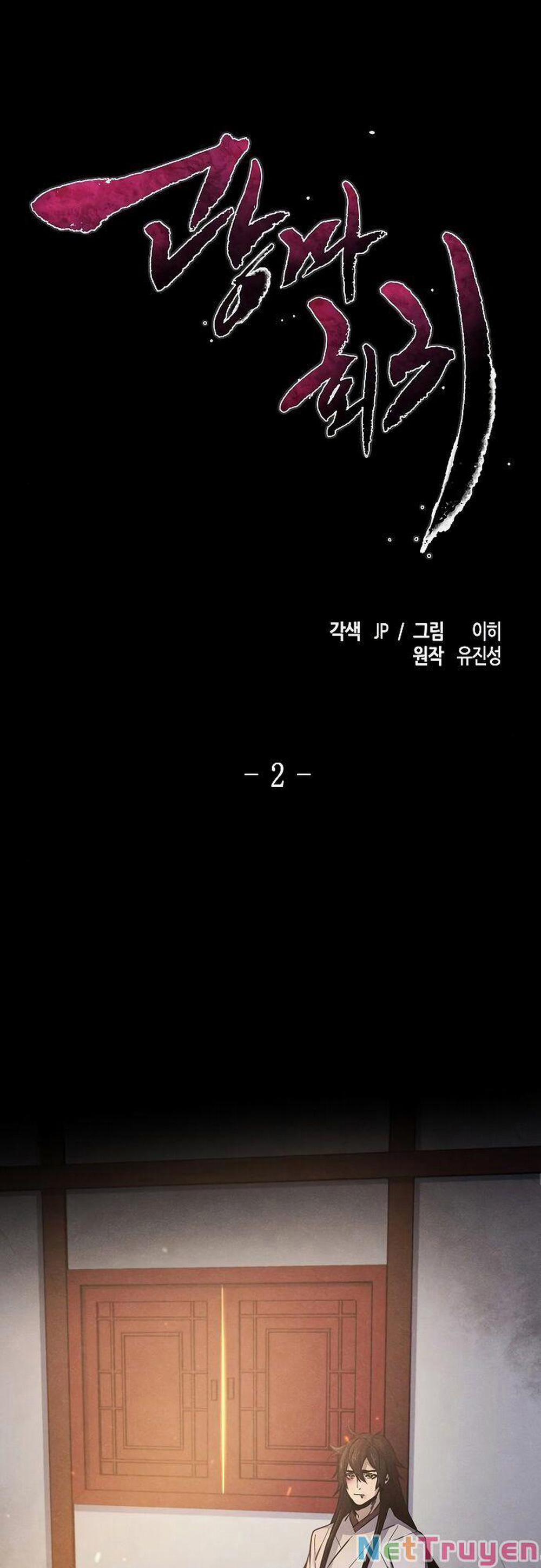 Cuồng Ma Tái Thế 2 trang 1