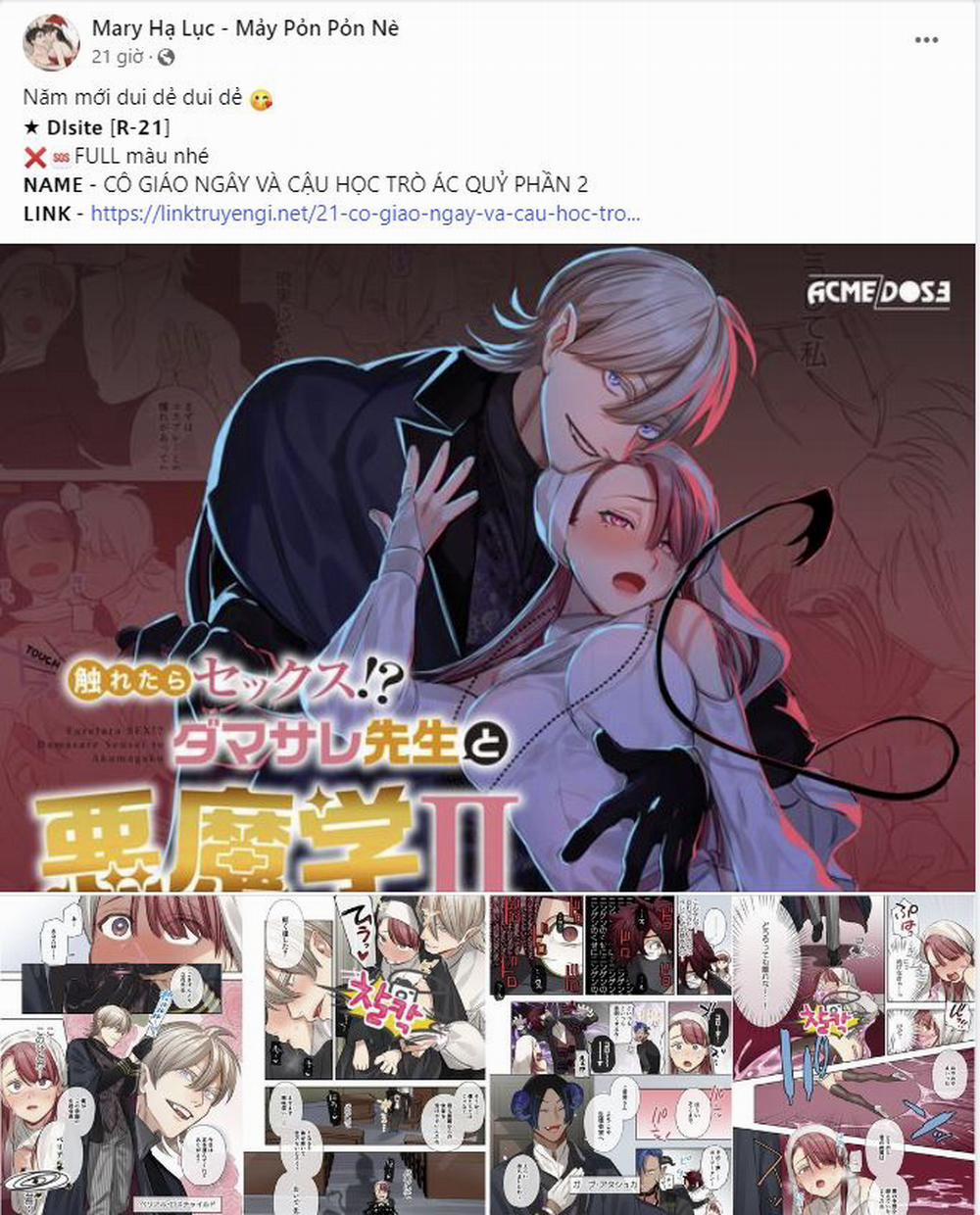 Cuồng Nhãn 83.1 trang 12