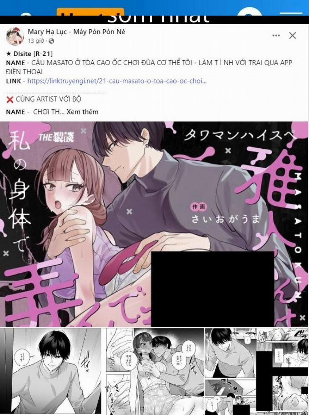 Cuồng Nhãn 88.1 trang 0