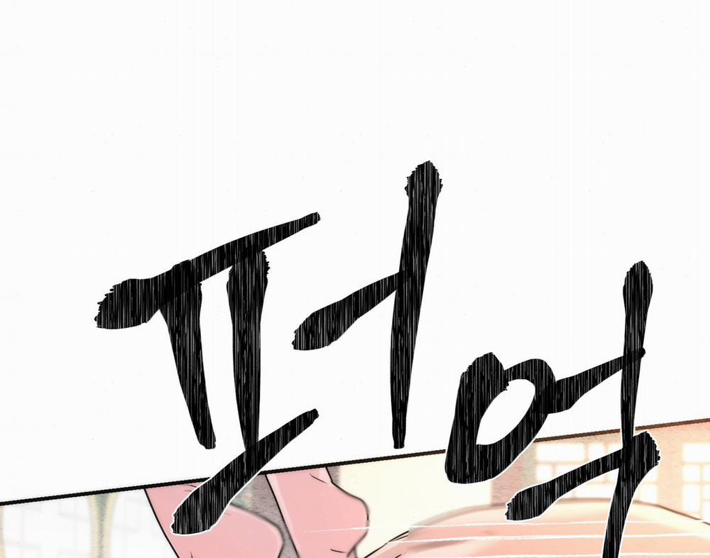 Cuồng Nhãn 91.2 trang 81