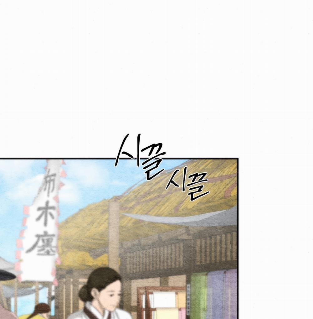 Cuồng Nhãn 92.2 trang 52