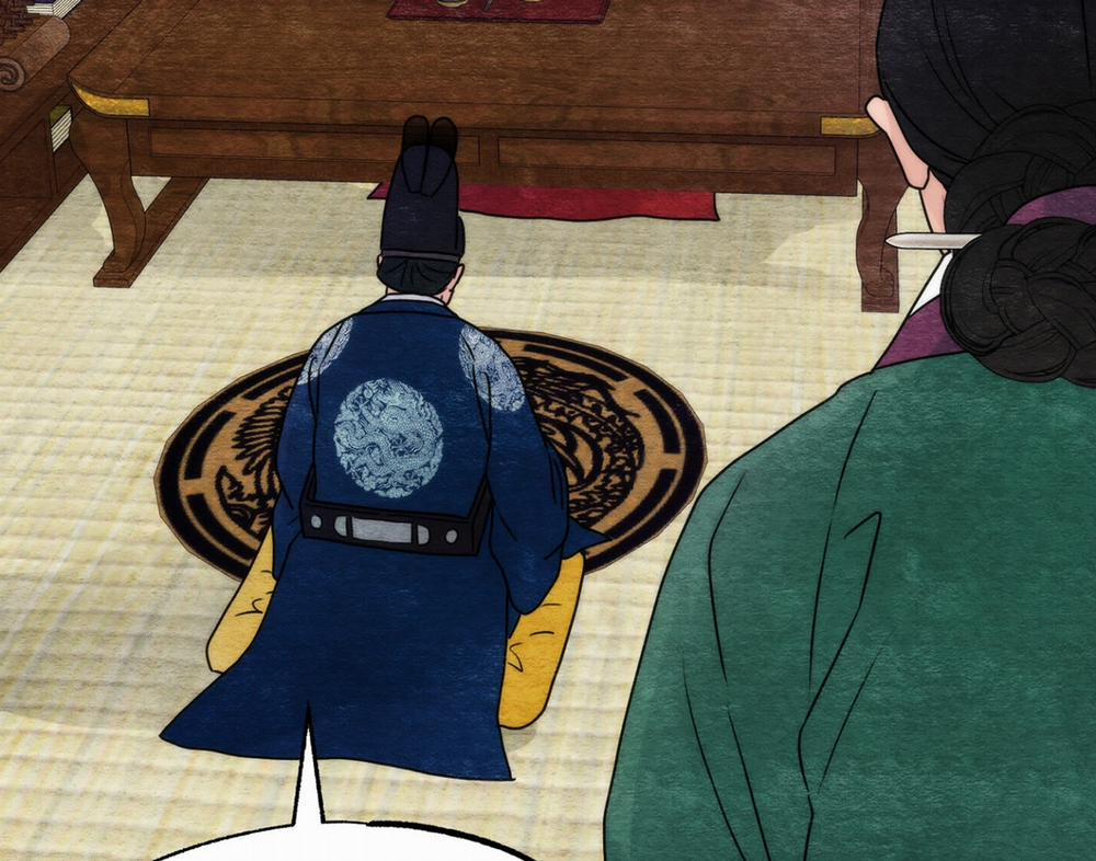 Cuồng Nhãn 94.2 trang 58