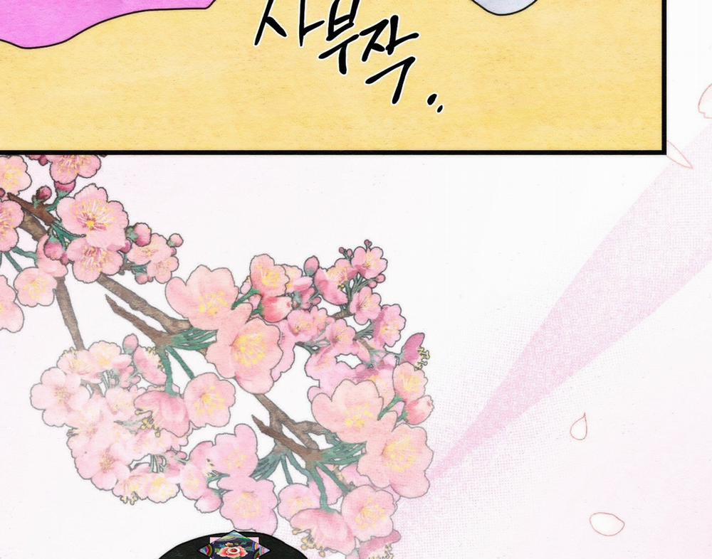 Cuồng Nhãn 95.2 trang 1