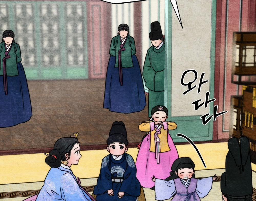 Cuồng Nhãn 95.2 trang 5