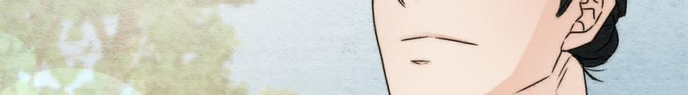 Cuồng Nhãn 99 trang 94