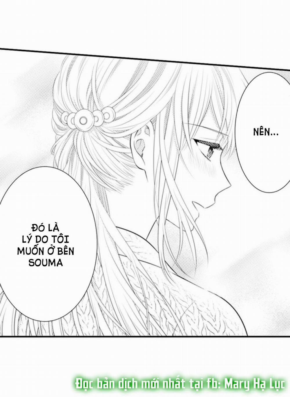 Cuồng Nhiệt Từ Đầu Ngón Tay 〜Anh Lính Cứu Hỏa Lăng Nhăng Thẳng Thắn Ôm Tôi Vào Lòng 72 trang 21