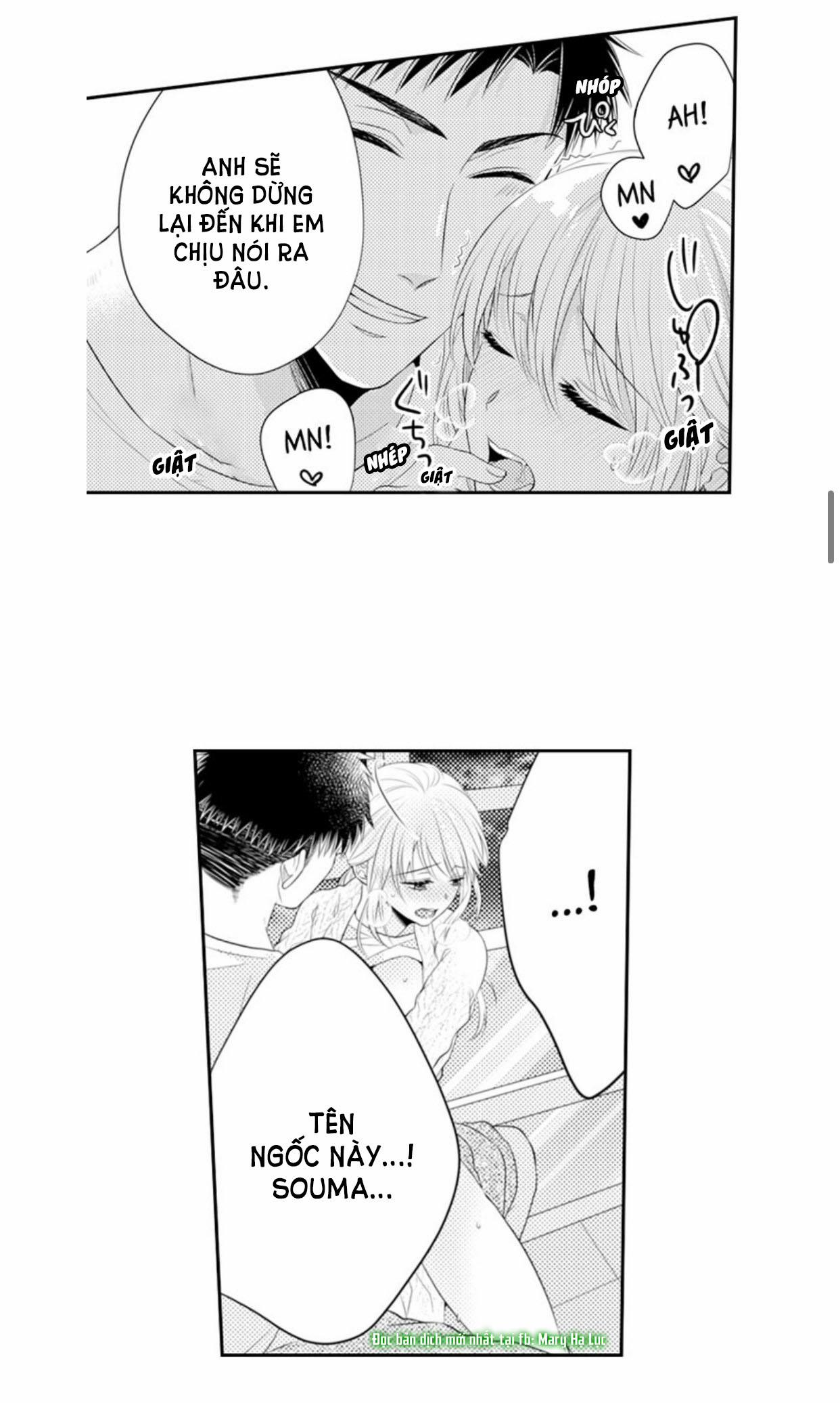 Cuồng Nhiệt Từ Đầu Ngón Tay 〜Anh Lính Cứu Hỏa Lăng Nhăng Thẳng Thắn Ôm Tôi Vào Lòng 74 trang 11