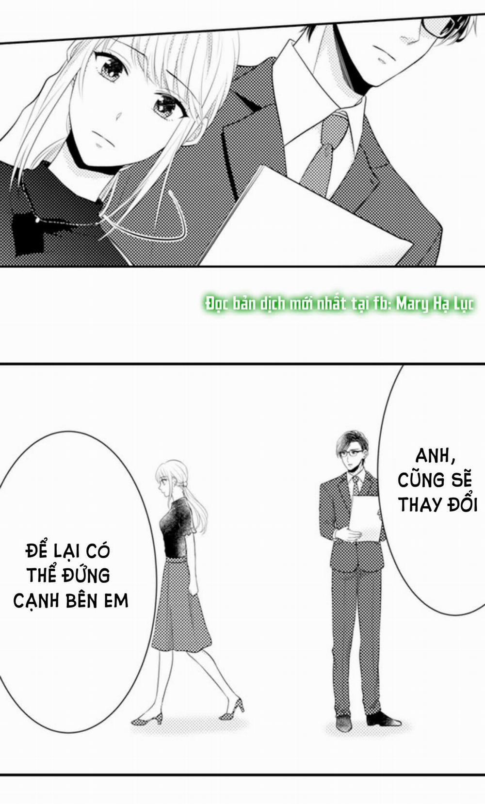 Cuồng Nhiệt Từ Đầu Ngón Tay 〜Anh Lính Cứu Hỏa Lăng Nhăng Thẳng Thắn Ôm Tôi Vào Lòng 76 trang 13