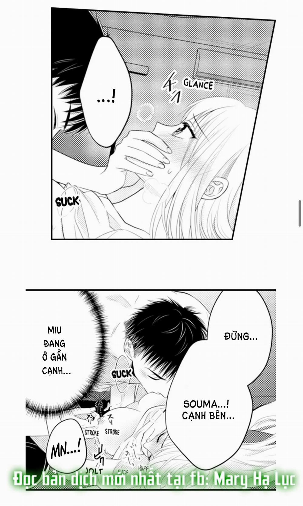 Cuồng Nhiệt Từ Đầu Ngón Tay 〜Anh Lính Cứu Hỏa Lăng Nhăng Thẳng Thắn Ôm Tôi Vào Lòng 78 trang 15