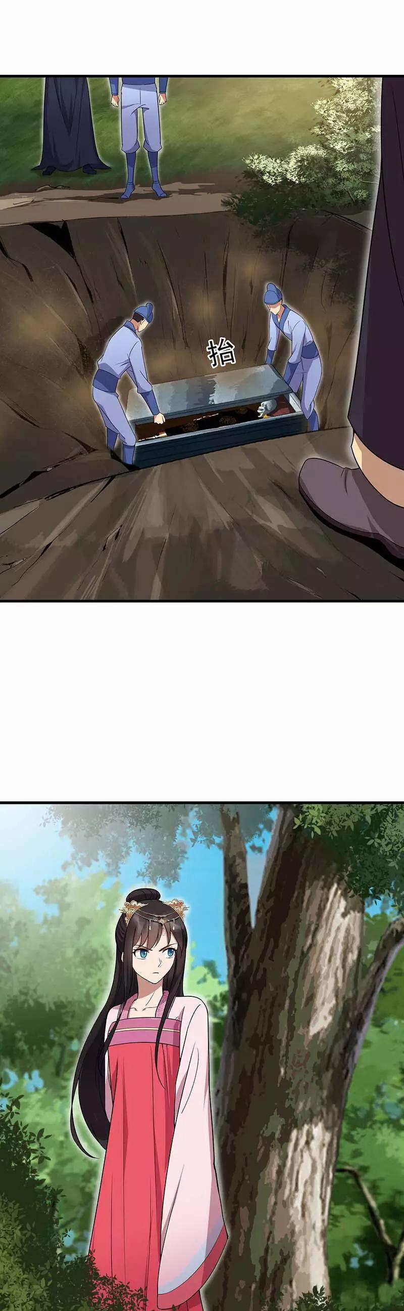 Cuồng Nữ Trọng Sinh - Hoàn Khố Thất Hoàng Phi 132 trang 1