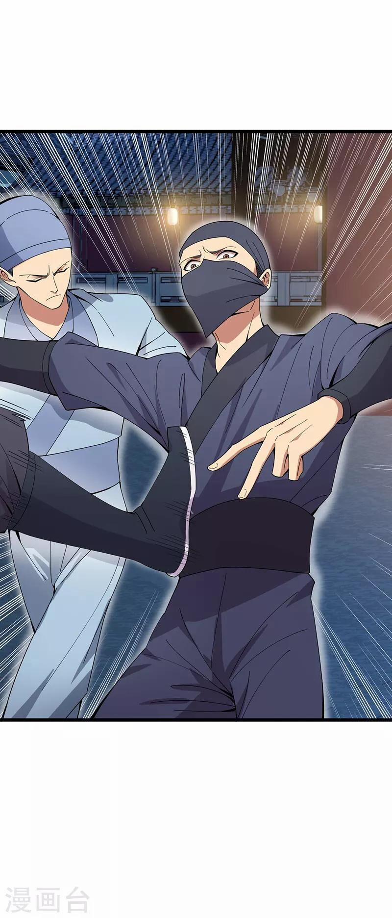 Cuồng Nữ Trọng Sinh - Hoàn Khố Thất Hoàng Phi 143 trang 7